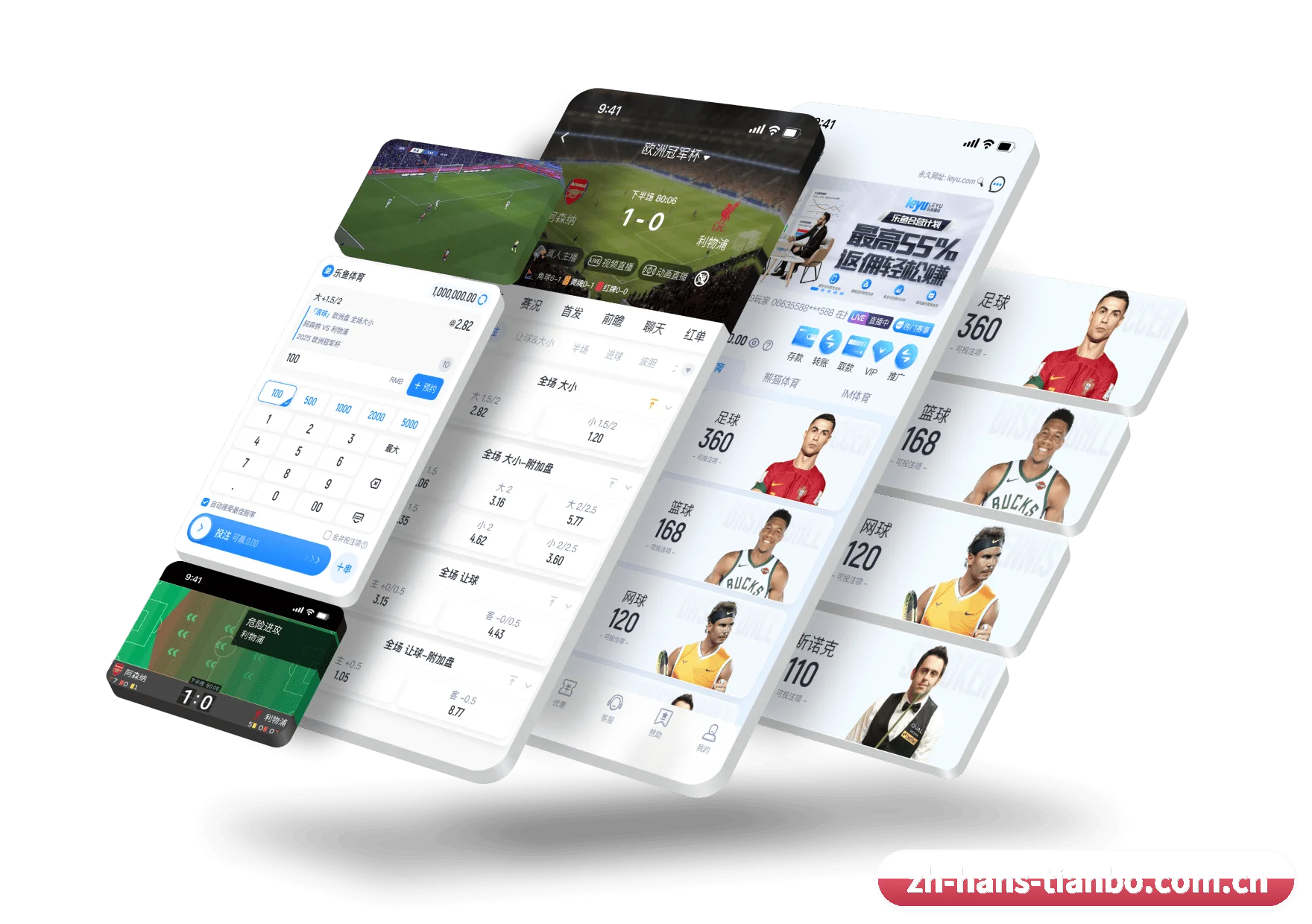 天博体育 APP（Tianbo）